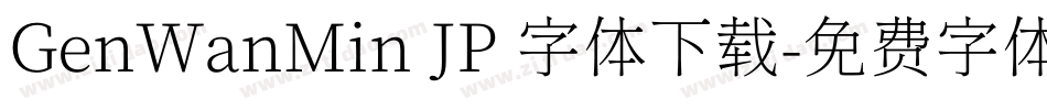 GenWanMin JP 字体下载字体转换